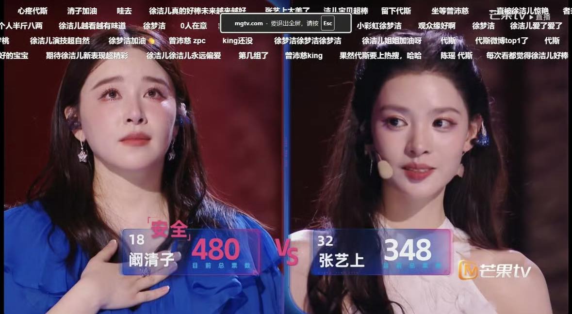 Show Trung Quốc Trang Pháp đang thi dính drama rợp trời: Ồn hơn cái chợ, giám khảo bù nhìn và dàn xếp kết quả lộ liễu- Ảnh 4.