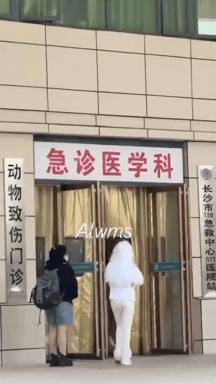 Hình ảnh Trang Pháp nhập viện tại Trung Quốc gây lo lắng- Ảnh 2.