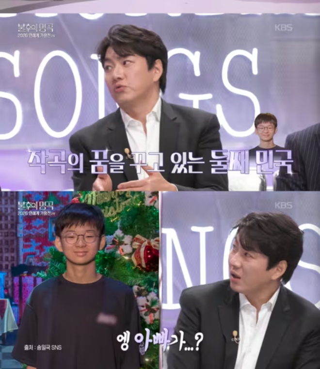 Daehan - Minguk - Manse vừa mới lớn đã phũ bố cực gắt, sao lại ra nông nỗi này?- Ảnh 3.