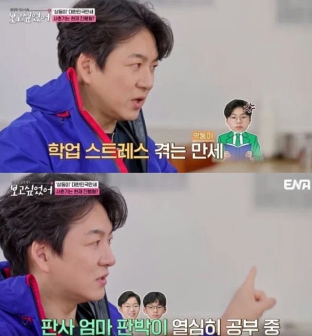 Daehan - Minguk - Manse vừa mới lớn đã phũ bố cực gắt, sao lại ra nông nỗi này?- Ảnh 4.