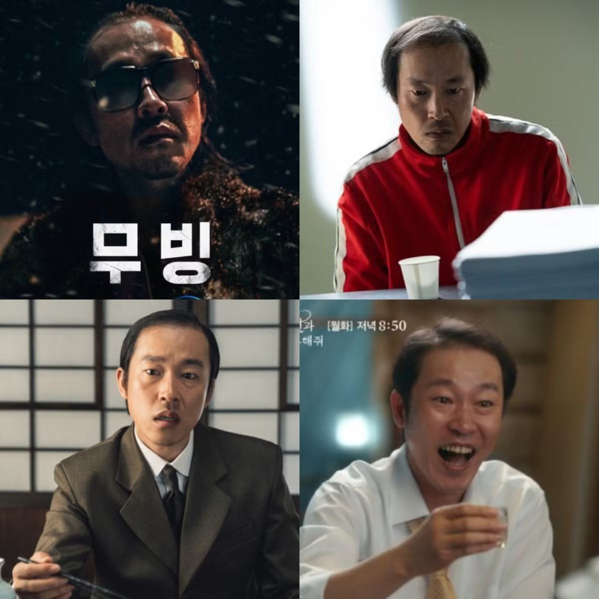 Chẳng ai ngờ nam diễn viên xấu nhất Squid Game ngoài đời lại đẹp thế này: Đổi mỗi kiểu tóc mà như thay đầu- Ảnh 7.