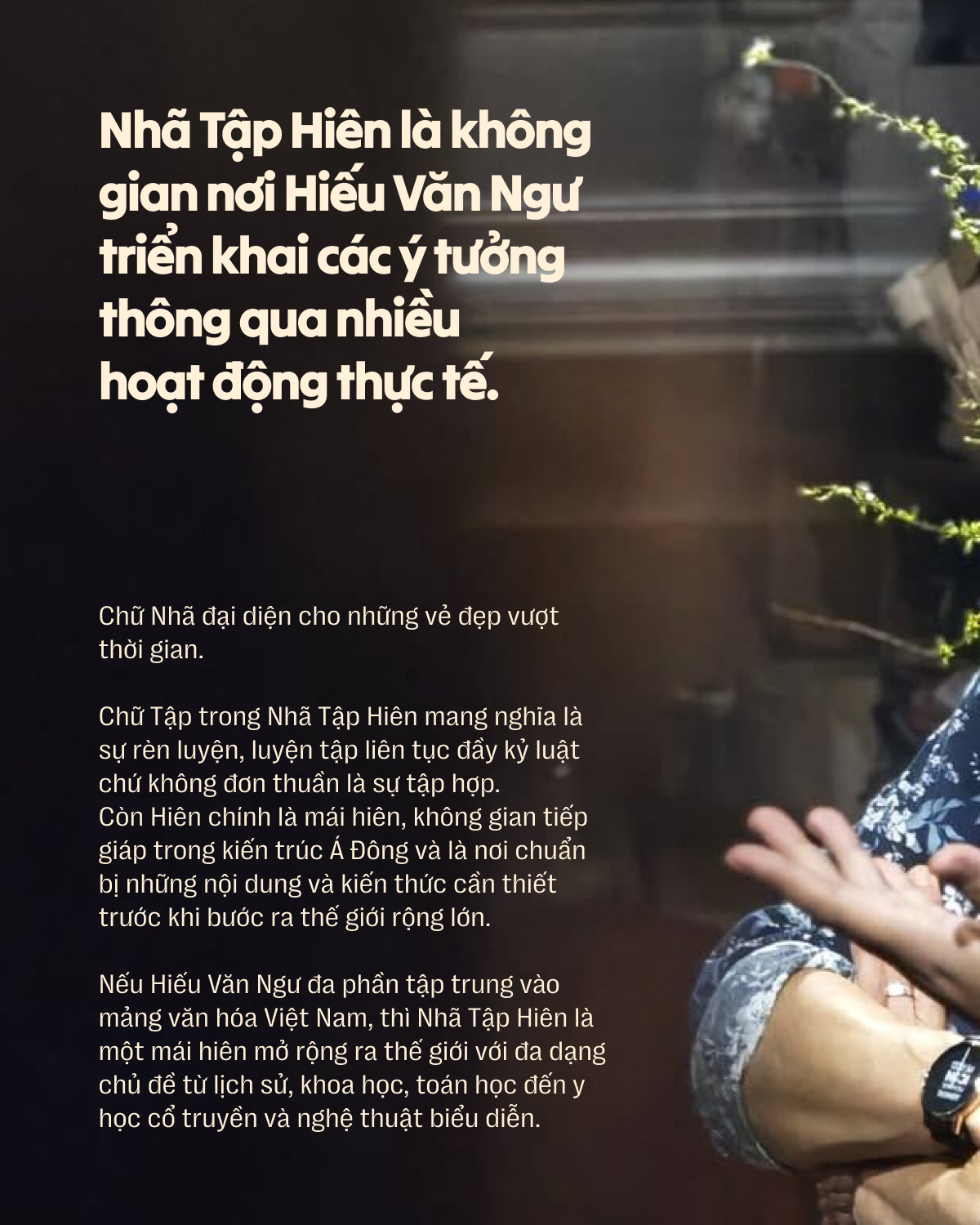 Hiếu Văn Ngư và Nhã Tập Hiên: 