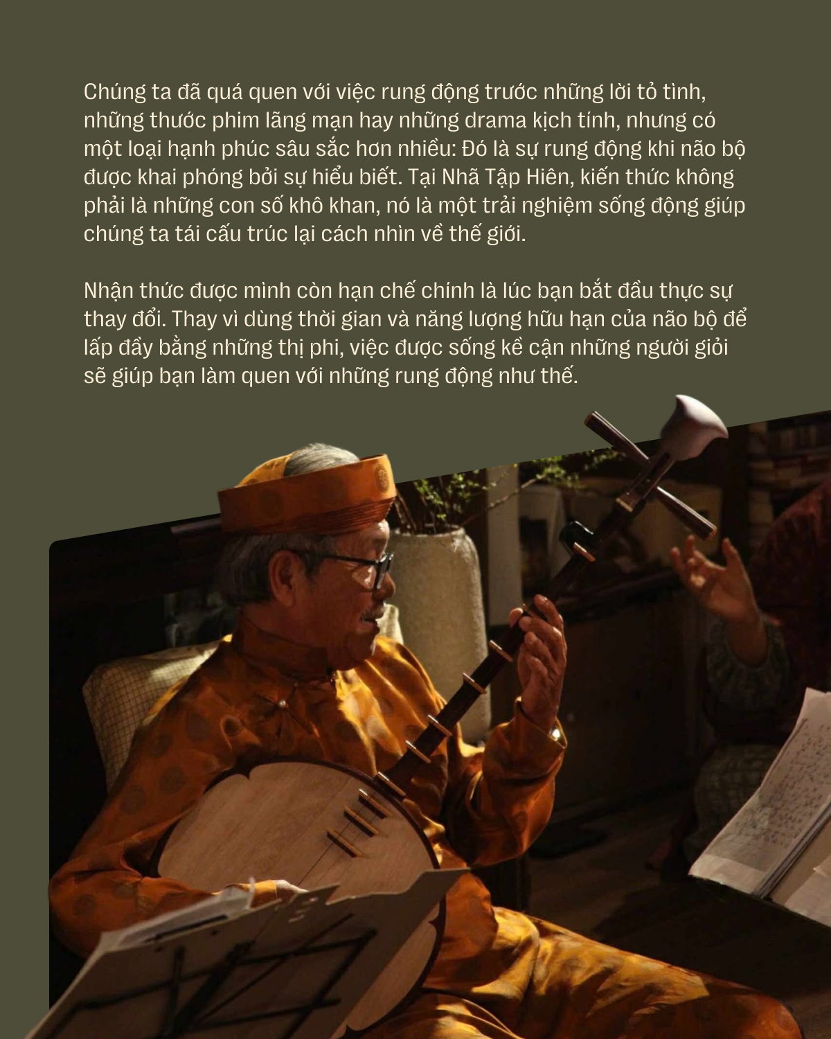 Hiếu Văn Ngư và Nhã Tập Hiên: 