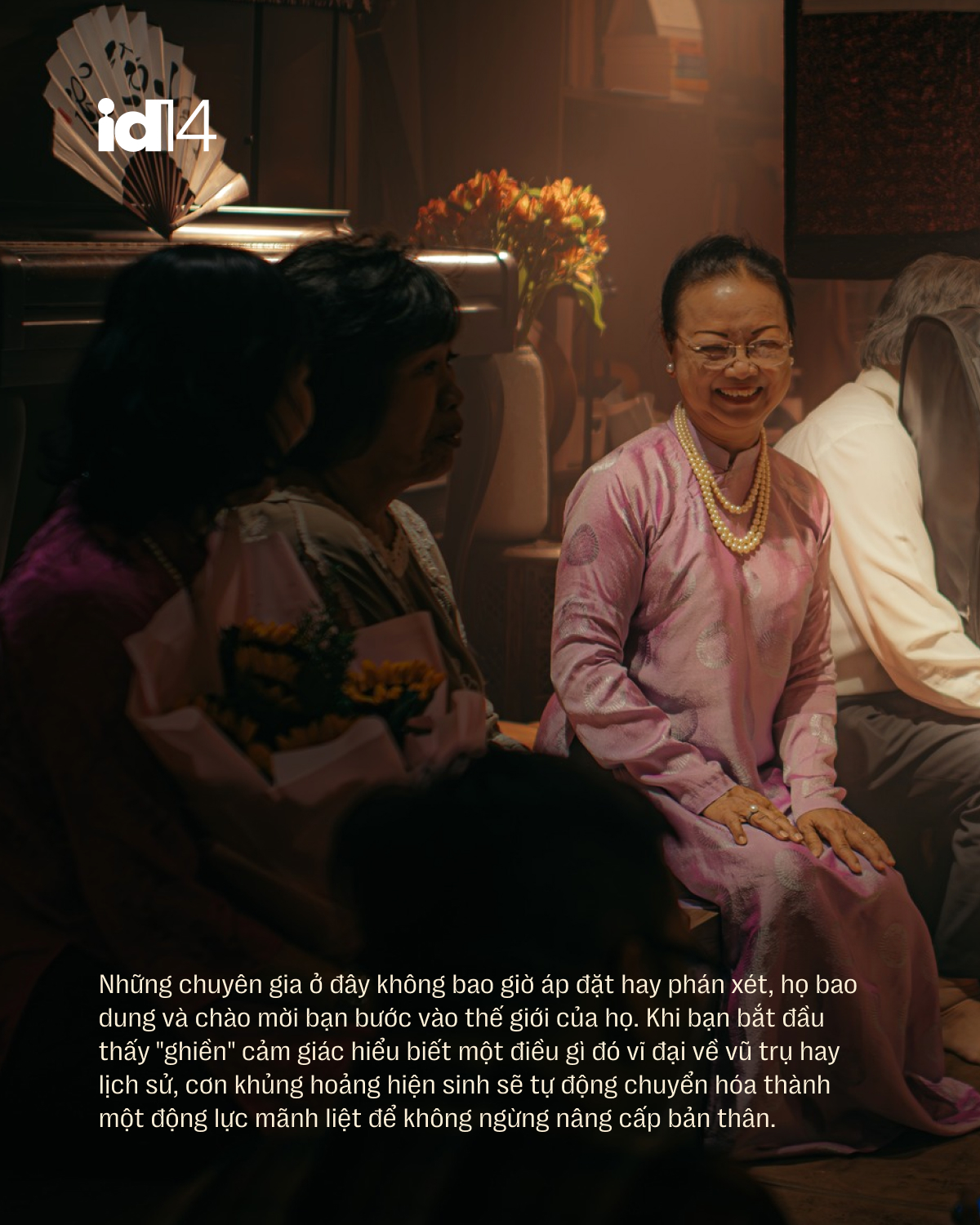 Hiếu Văn Ngư và Nhã Tập Hiên: 