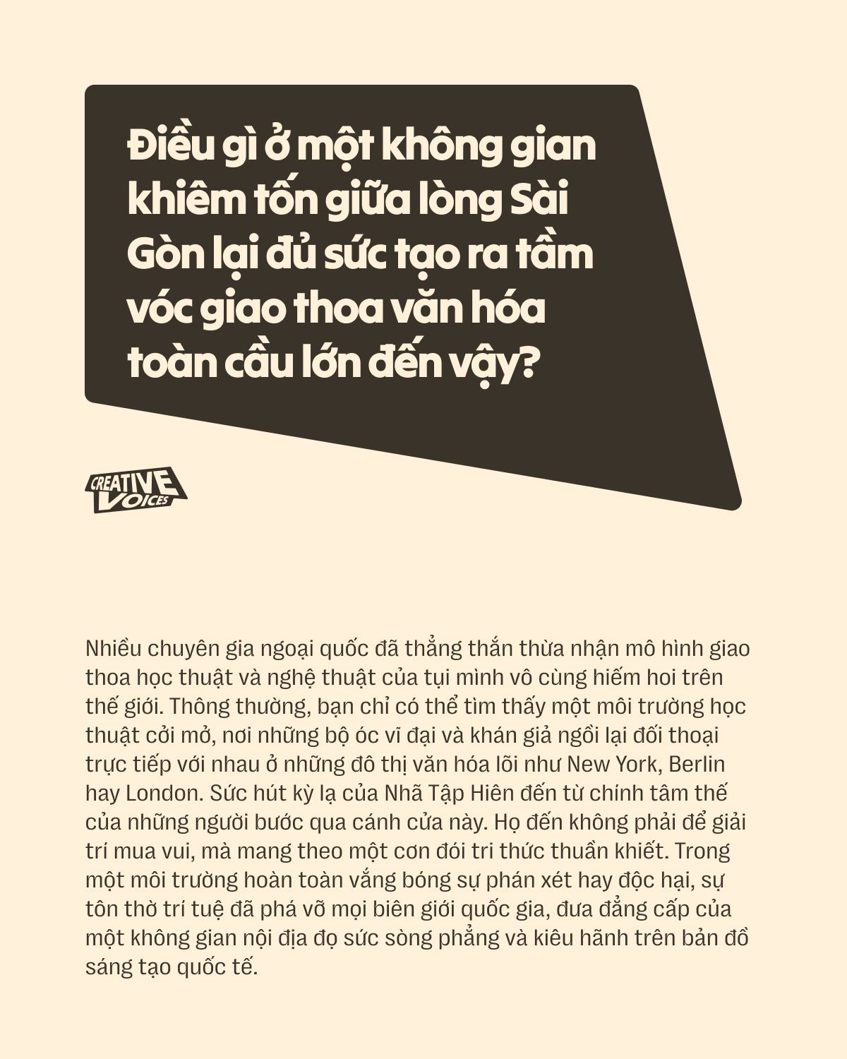 Hiếu Văn Ngư và Nhã Tập Hiên: 