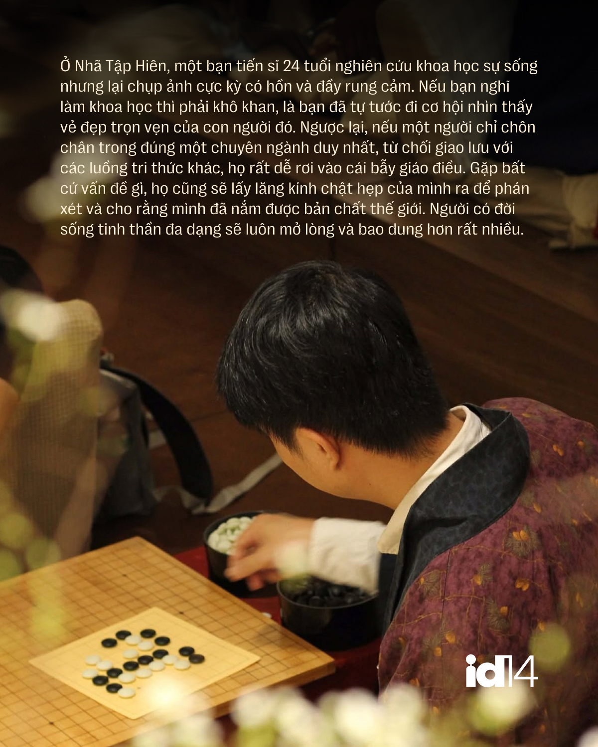 Hiếu Văn Ngư và Nhã Tập Hiên: 