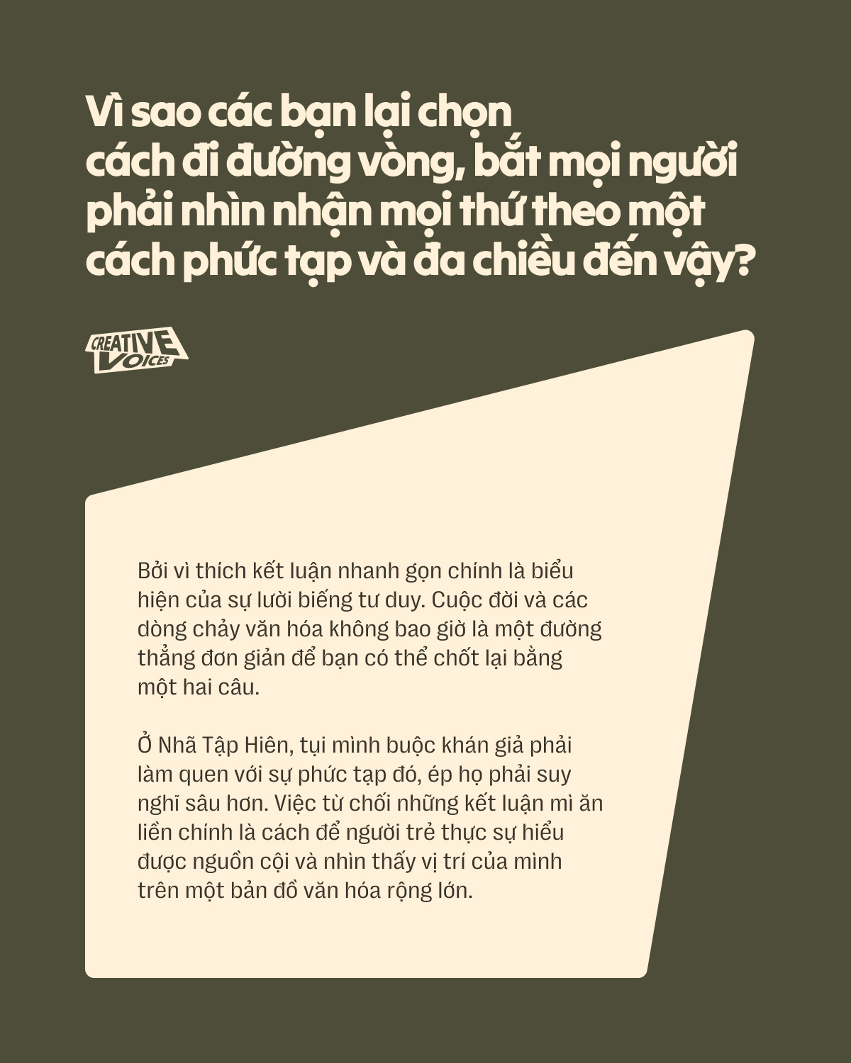 Hiếu Văn Ngư và Nhã Tập Hiên: 