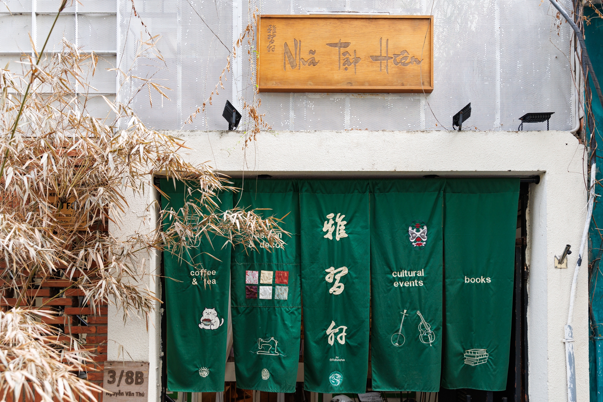 Hiếu Văn Ngư và Nhã Tập Hiên: 