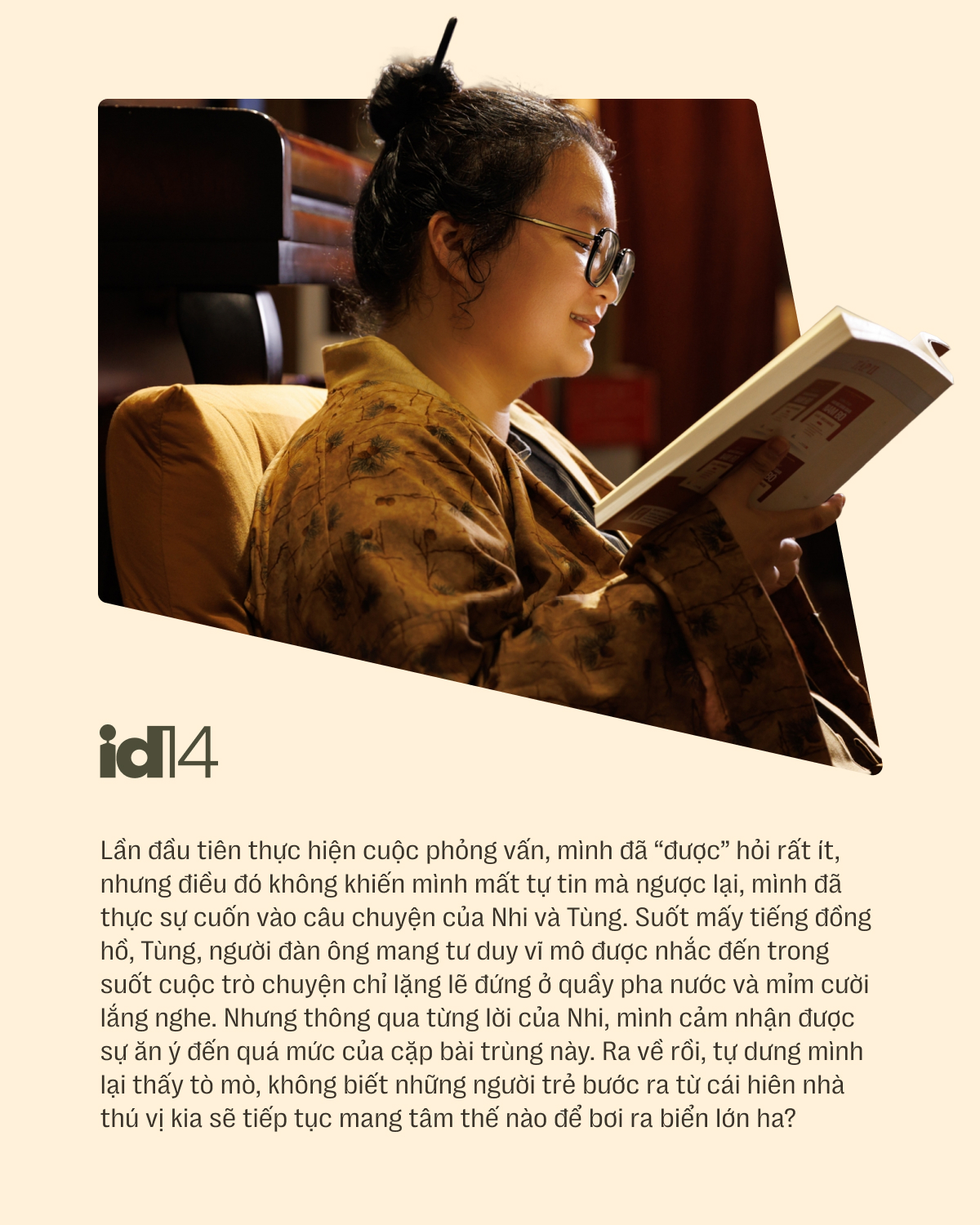 Hiếu Văn Ngư và Nhã Tập Hiên: 