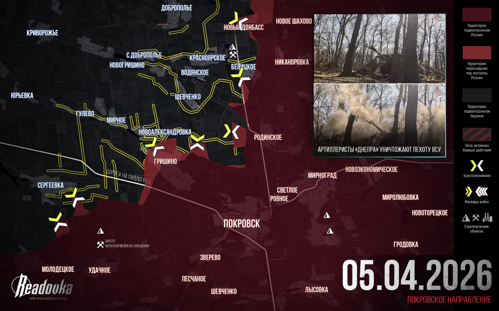 Chiến sự Ukraine 6/4: Lực lượng Kiev rút lui ở Kharkov và Sumy - 5