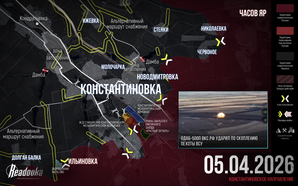 Chiến sự Ukraine 6/4: Lực lượng Kiev rút lui ở Kharkov và Sumy - 6