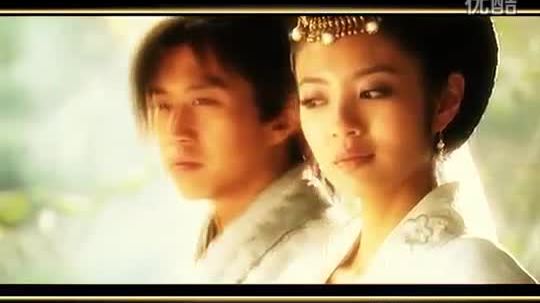 An Dĩ Hiên trong Ỷ thiên đồ long ký 2009