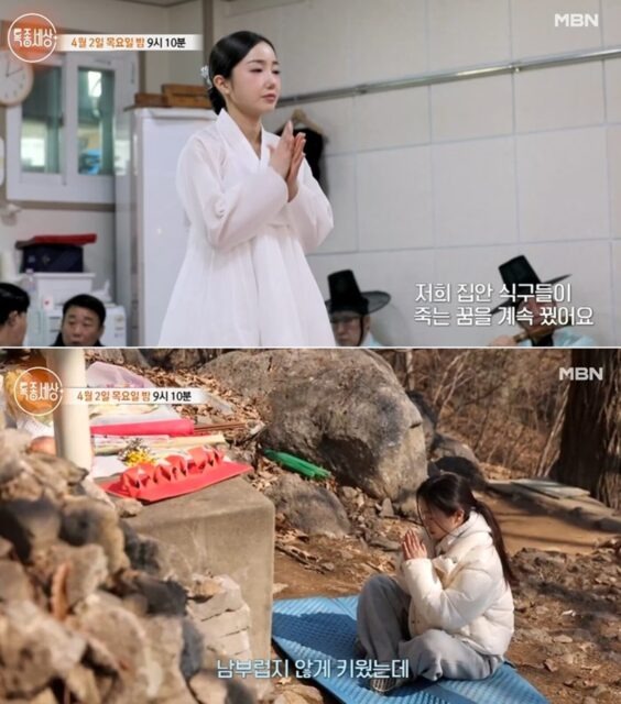 Quá khứ khó tin của nữ pháp sư sinh năm 1993: Idol nhóm nhạc nữ nổi tiếng, có luôn cả bằng trọng tài bóng đá- Ảnh 9.