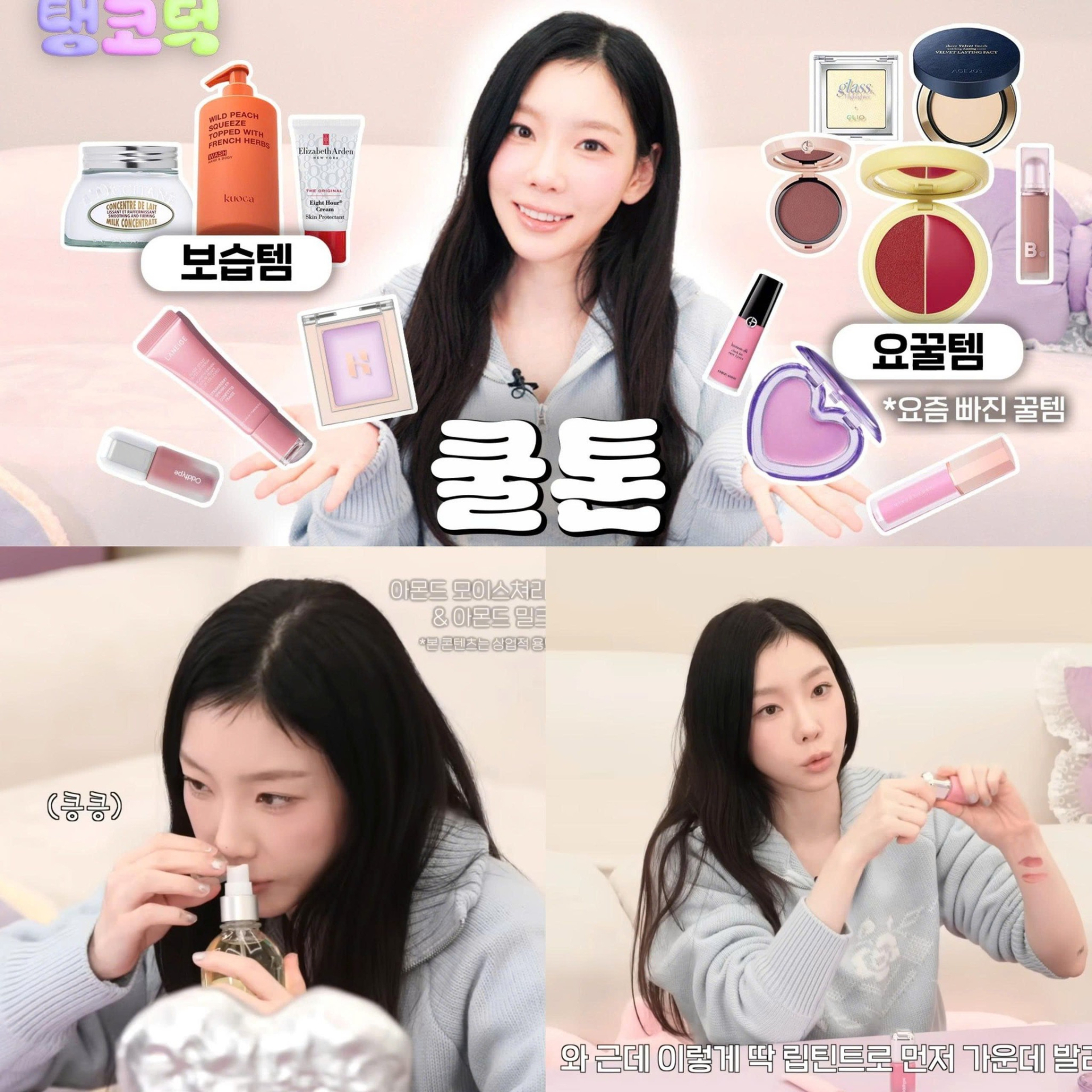 Nhờ 4 lọ kem nền này: Rosé, Suzy, Jennie... và loạt sao Hàn có làn da mướt mát, đẹp đến mức filter mất việc- Ảnh 5.