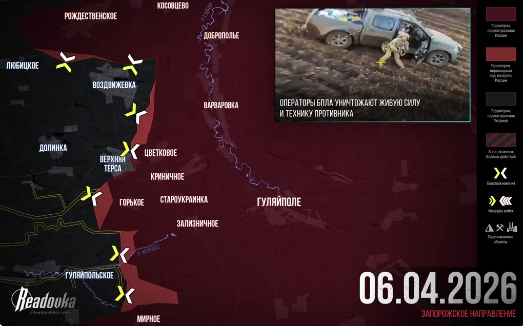 Chiến sự Ukraine 7/4: Tình hình đáng báo động với Nga ở Zaporizhia - 4