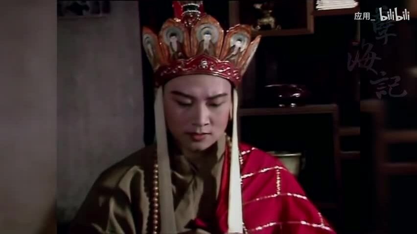 Trì Trọng Thụy trong "Tây du ký"