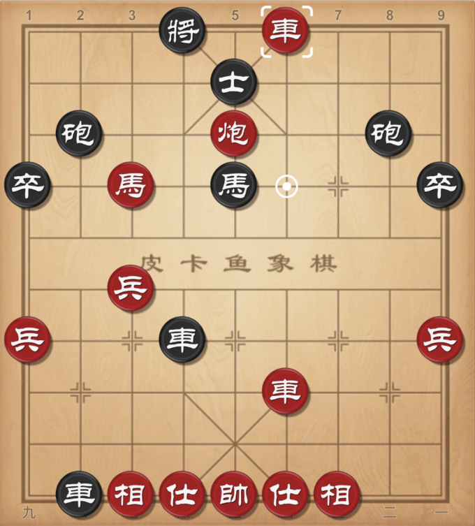 Phí Mạnh Cường lập tức thí xe vào sĩ để chiếu. Lý Huynh xin thua ngay vì sẽ bị chiếu hết ở nước kế tiếp.