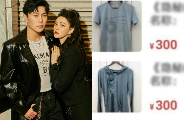 Phát hãi với màn pass đồ 