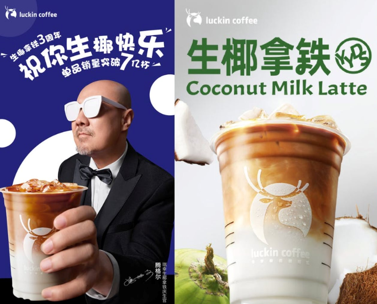 1775617963 575 Tu be boi thoi doanh thu hoa vua ca phe