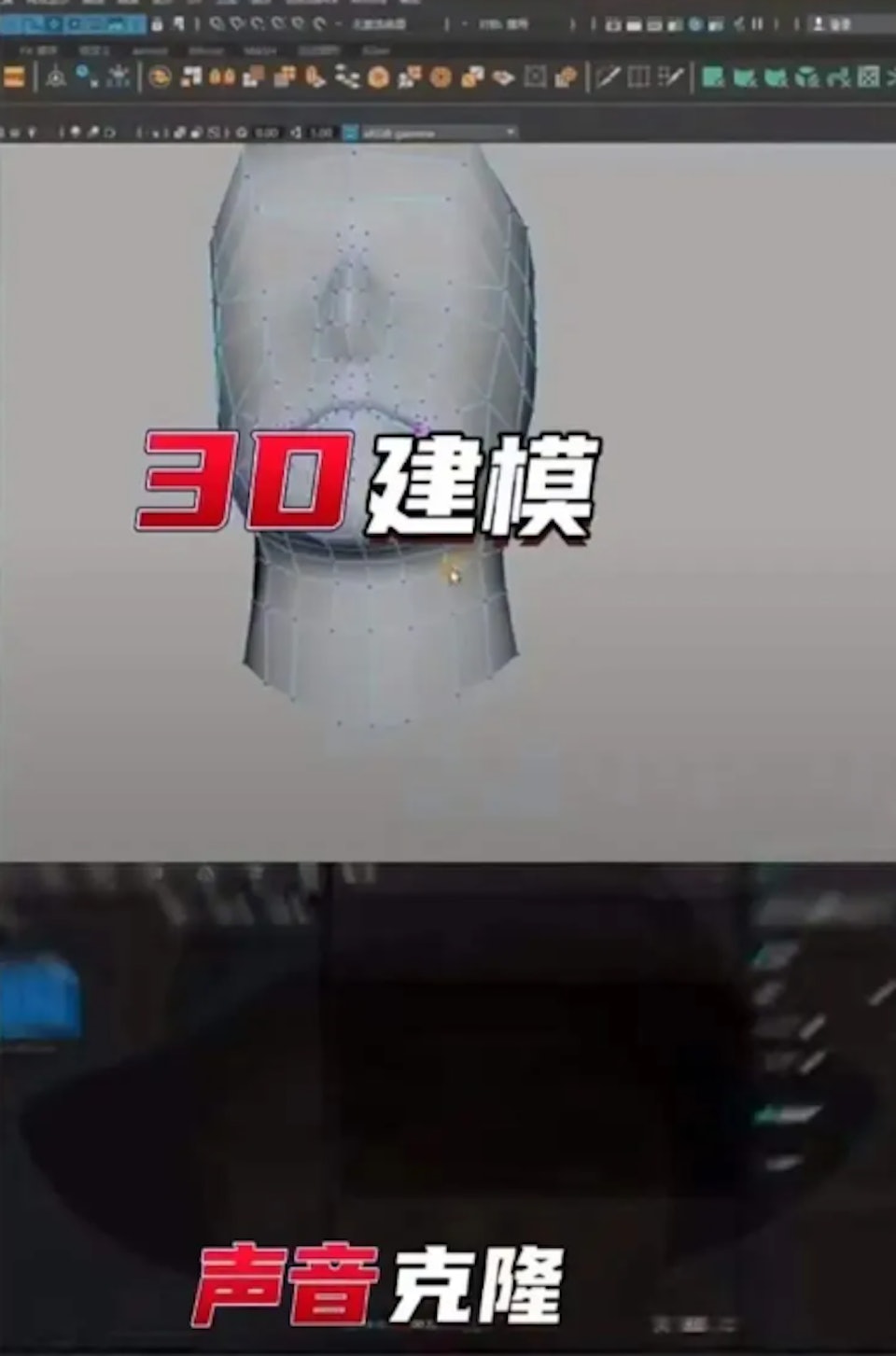 1775623624 581 Cu ba 90 tuoi van goi dien video hang ngay