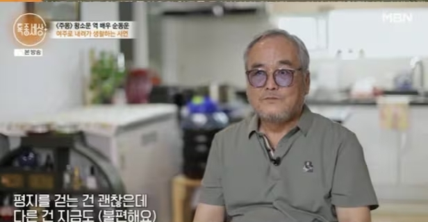 1775721473 316 Tai tu Truyen Thuyet Jumong mu mat sau khi truot