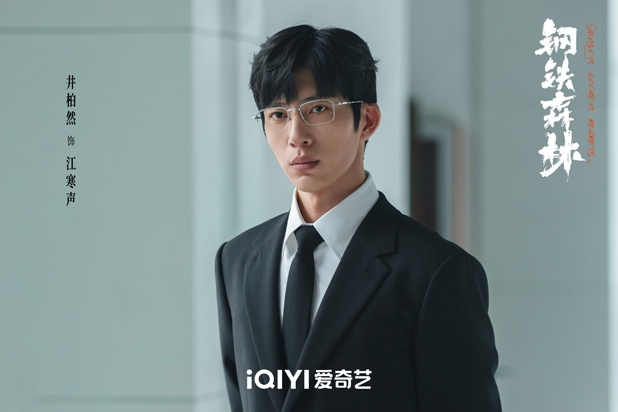 Có 1 phim Trung Quốc tuyệt hay cần được viral gấp: Cặp chính đẹp đến phát hờn, “twist chồng twist” càng xem càng dính- Ảnh 2. Có 1 phim Trung Quốc tuyệt hay cần được viral gấp: Cặp chính đẹp đến phát hờn, “twist chồng twist” càng xem càng dính- Ảnh 2.