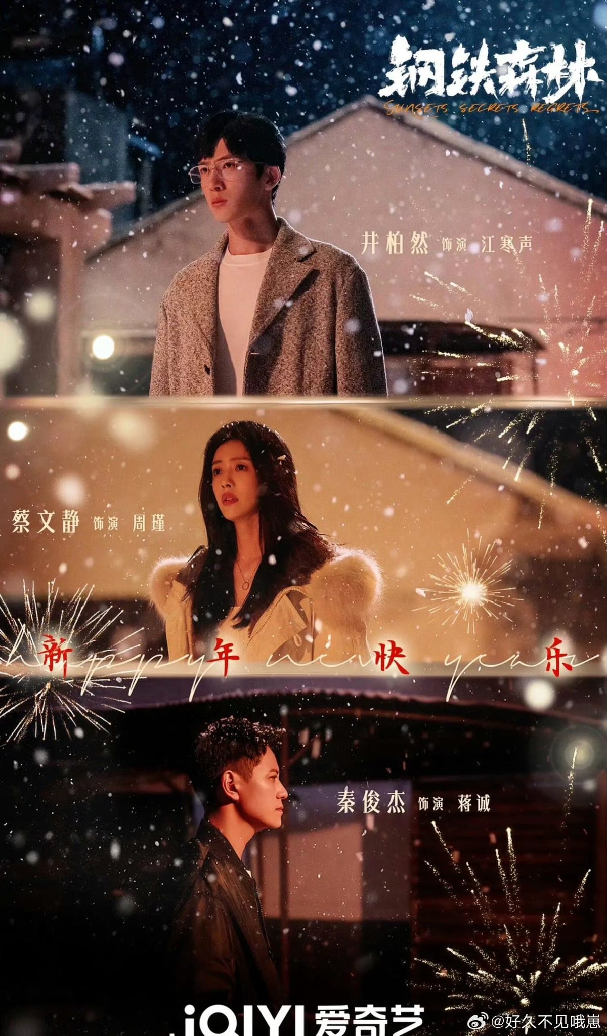 Có 1 phim Trung Quốc tuyệt hay cần được viral gấp: Cặp chính đẹp đến phát hờn, “twist chồng twist” càng xem càng dính- Ảnh 11. Có 1 phim Trung Quốc tuyệt hay cần được viral gấp: Cặp chính đẹp đến phát hờn, “twist chồng twist” càng xem càng dính- Ảnh 11.