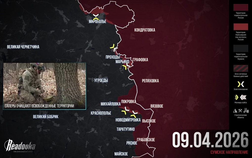 Chiến sự Ukraine 10/4: Sumy nguy cấp, Kiev dùng lính tên lửa thay bộ binh? - 3