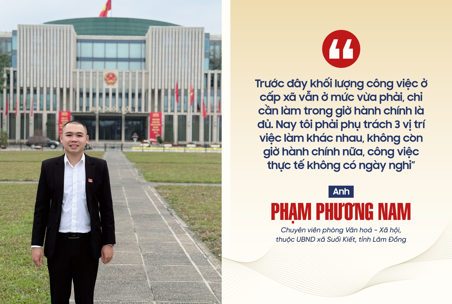 Chuyện những công chức ôm ba vị trí, làm việc không tan ca - 5