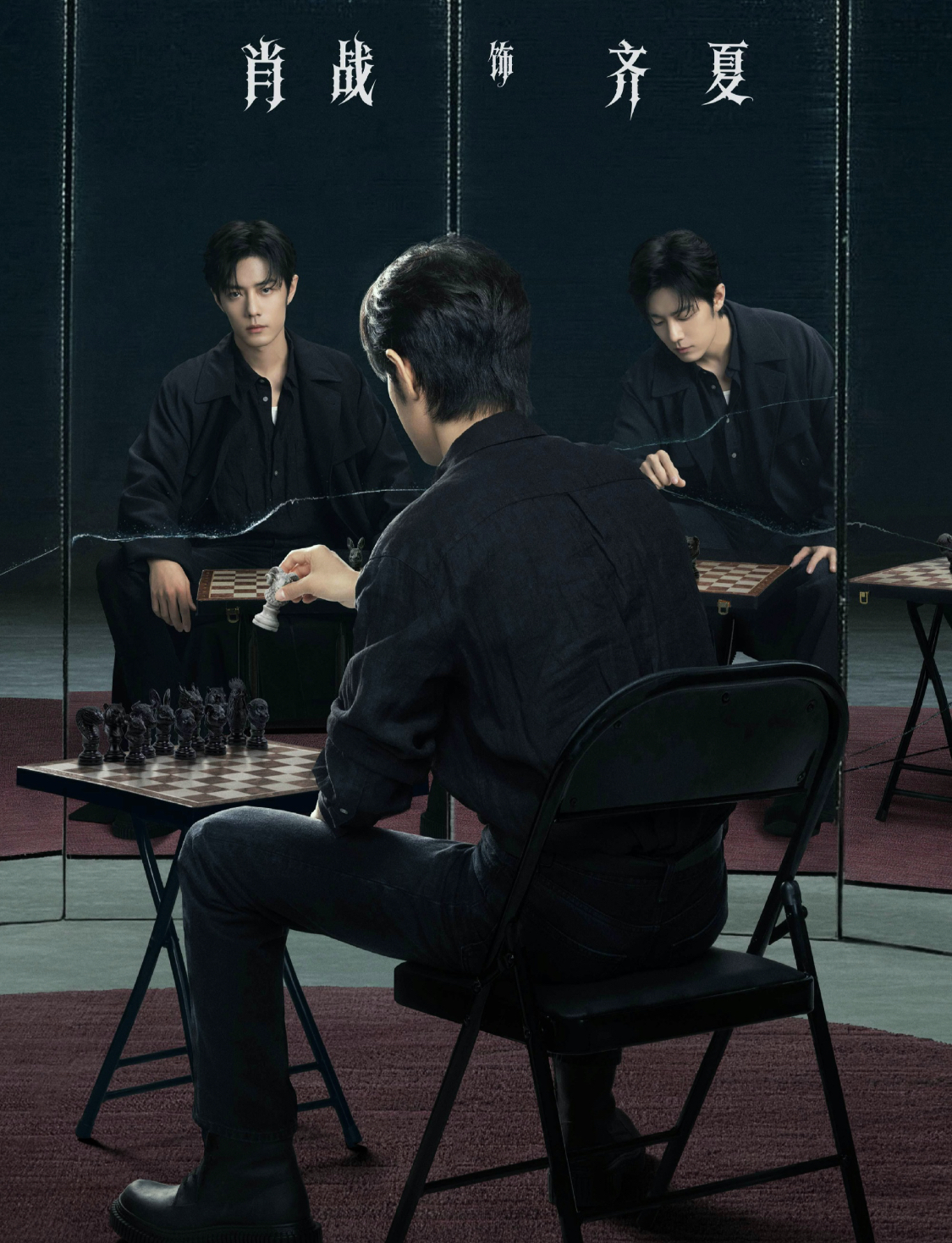 Lần đầu có phim Trung Quốc chưa chiếu đã lọt top toàn cầu: Dàn cast hơn cả tuyệt đỉnh, nội dung hiếm như sao trên trời- Ảnh 2.