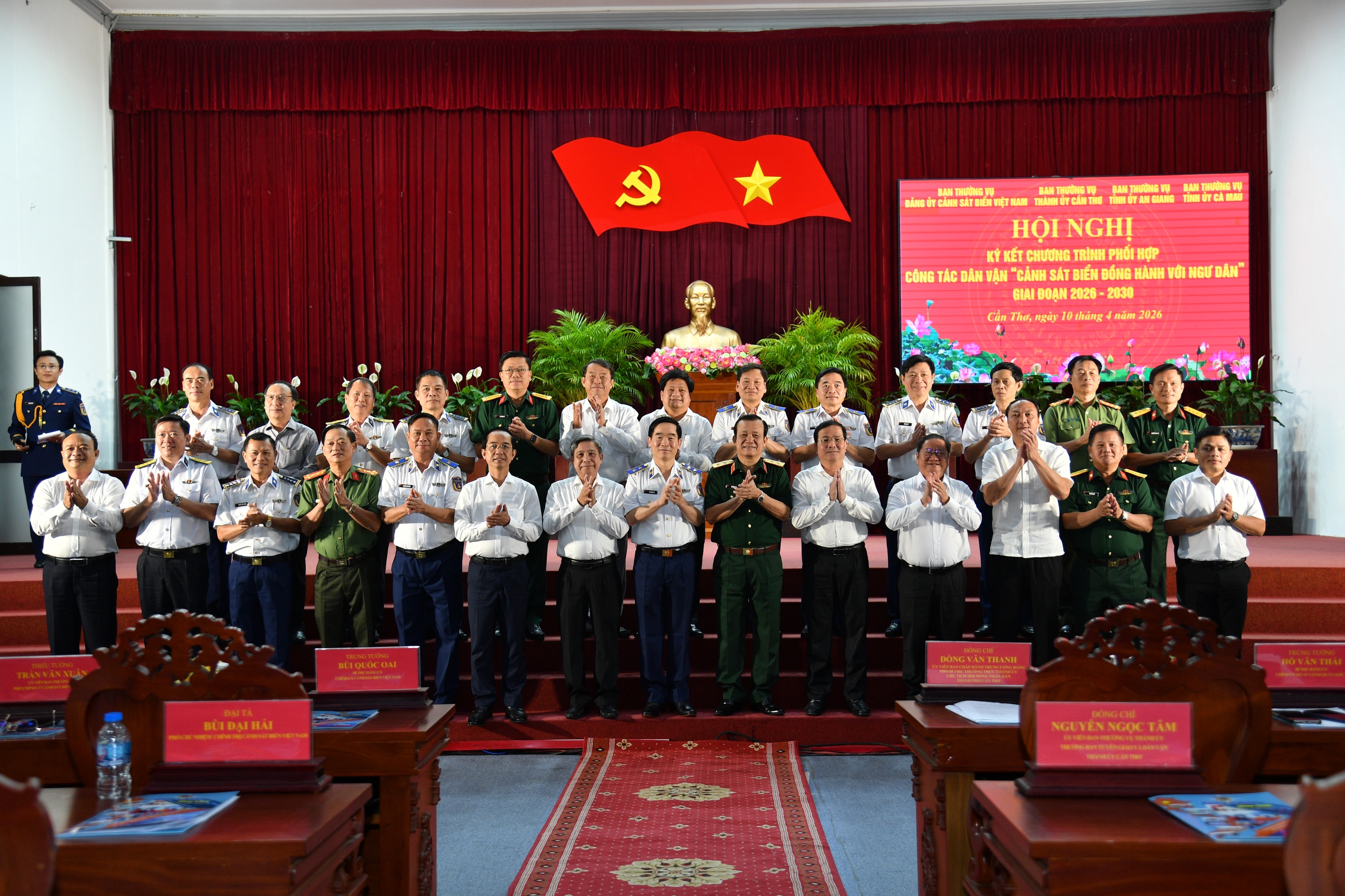 Cảnh sát biển Việt Nam phối hợp với các tỉnh, thành ĐBSCL chăm lo cho ngư dân 10 Cảnh sát biển Việt Nam phối hợp với các tỉnh, thành ĐBSCL chăm lo cho ngư dân - Ảnh 10.