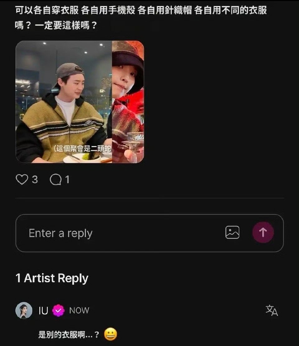 IU - Lee Jong Suk kết hôn vào tháng 6, lộ nhà tân hôn 300 tỷ?- Ảnh 4.