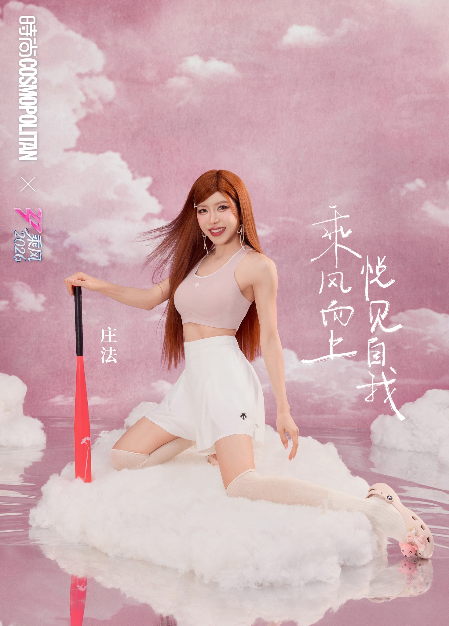 1775896411 751 Can benh chua tung tiet lo cua Trang Phap tinh