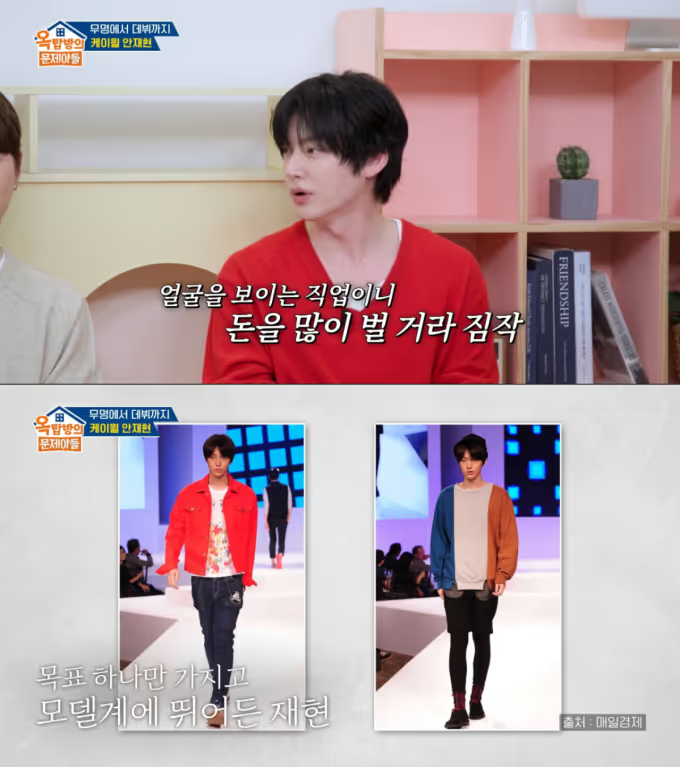 Đang ngồi trên taxi, nam diễn viên gặp tai nạn nghiêm trọng đến mức gãy xương chậu, xuất huyết não- Ảnh 2.