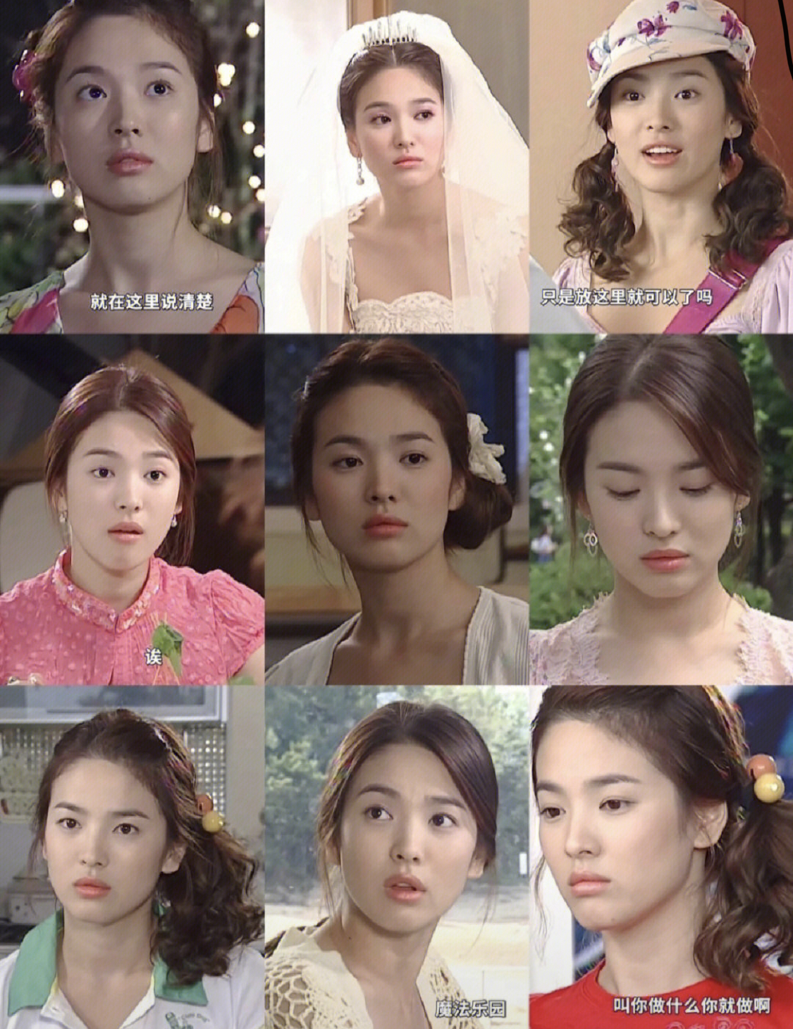 20 giây lý giải tại sao phải đẹp như Song Hye Kyo thì nói 2 từ mỹ nhân mới đỡ ngại miệng- Ảnh 6.