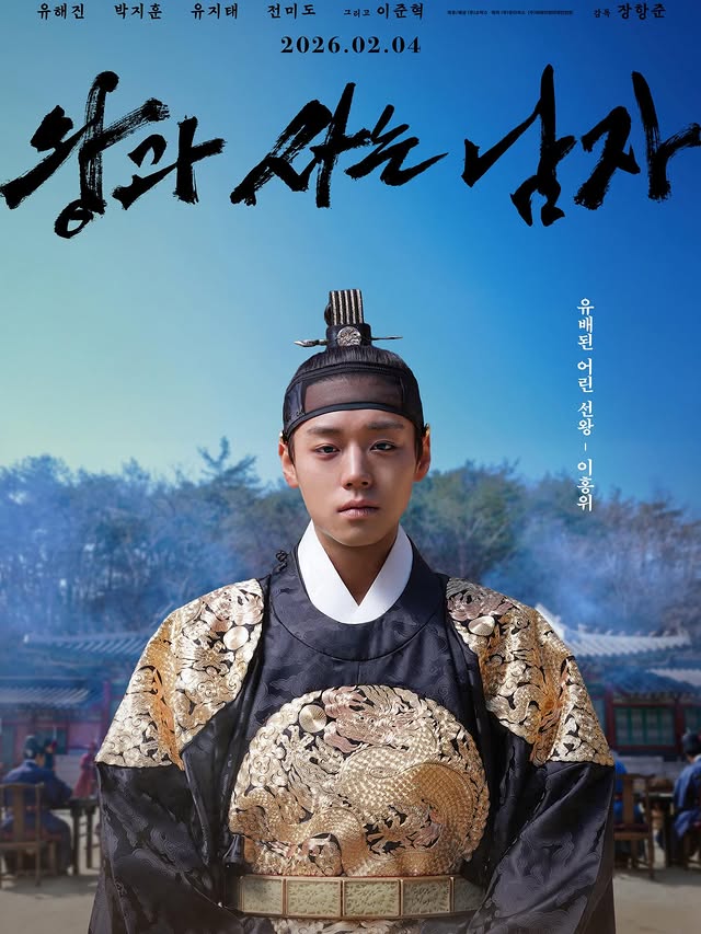 Nam thần phim 10 triệu vé hot nhất Hàn Quốc: Ảnh quá khứ đẹp phát sốc, đổi đời từ cú nháy mắt thần thánh!- Ảnh 9.