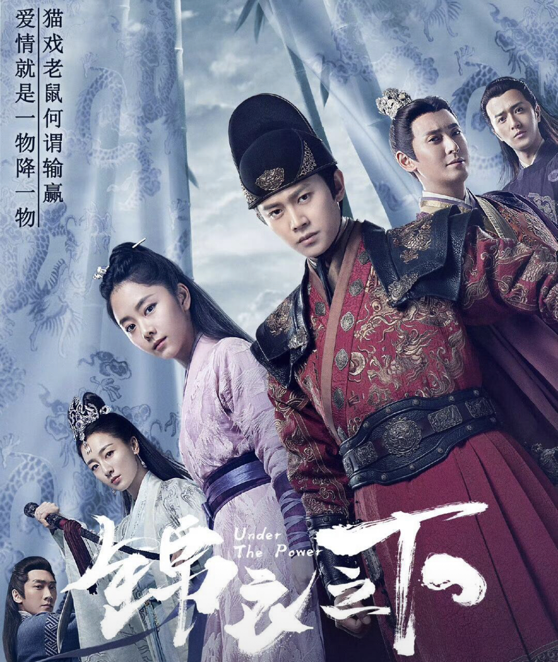 5 phim cổ trang Trung Quốc vượt 5 tỷ view: Toàn siêu phẩm quốc dân, xem thiếu 1 bộ cũng phí cả thanh xuân- Ảnh 3.