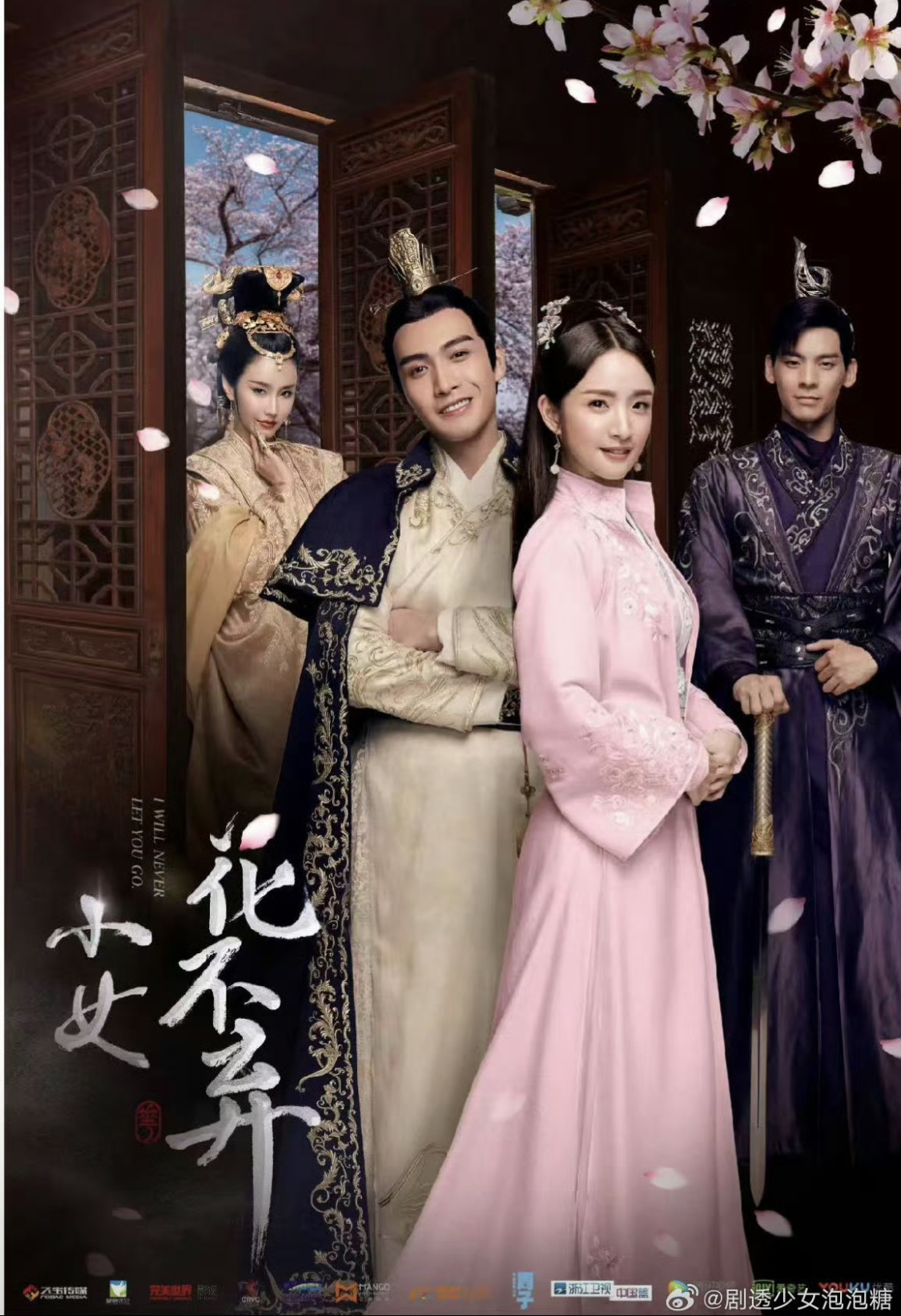 5 phim cổ trang Trung Quốc vượt 5 tỷ view: Toàn siêu phẩm quốc dân, xem thiếu 1 bộ cũng phí cả thanh xuân- Ảnh 9.