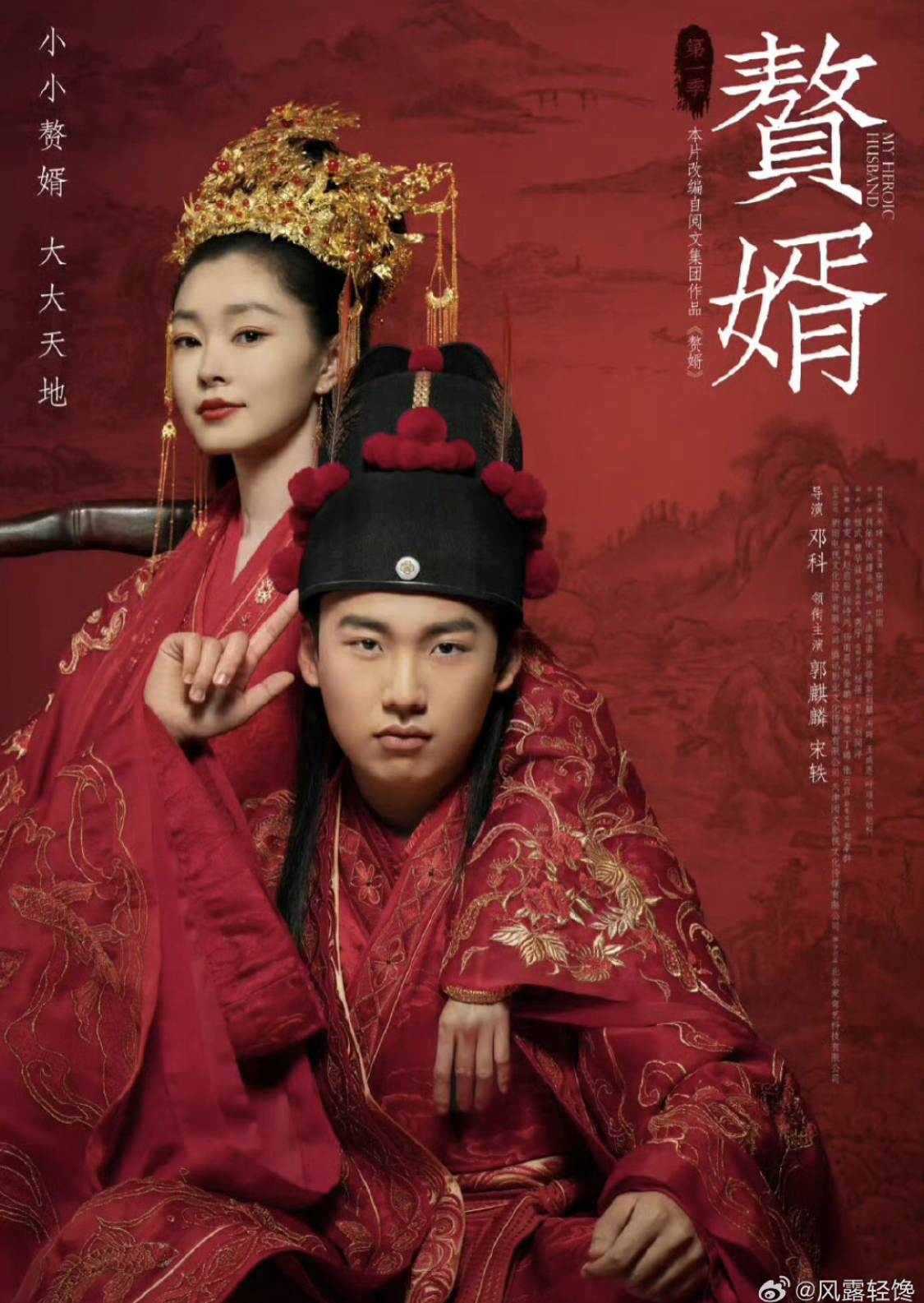 5 phim cổ trang Trung Quốc vượt 5 tỷ view: Toàn siêu phẩm quốc dân, xem thiếu 1 bộ cũng phí cả thanh xuân- Ảnh 1.