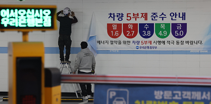 Bien nguoi tran xuong tau dien ngam xe buyt cung