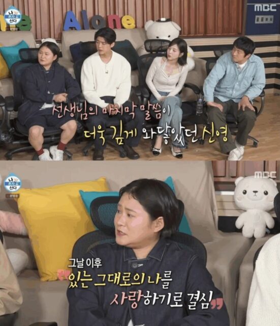 Bước ngoặt khiến danh hài ngừng giảm cân, tăng vèo vèo 44kg- Ảnh 1.