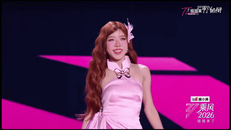 Trang Pháp chào sân show Trung Quốc: Catwalk sập sàn sân khấu, là đại diện Việt Nam duy nhất làm được điều “lịch sử” này- Ảnh 1.