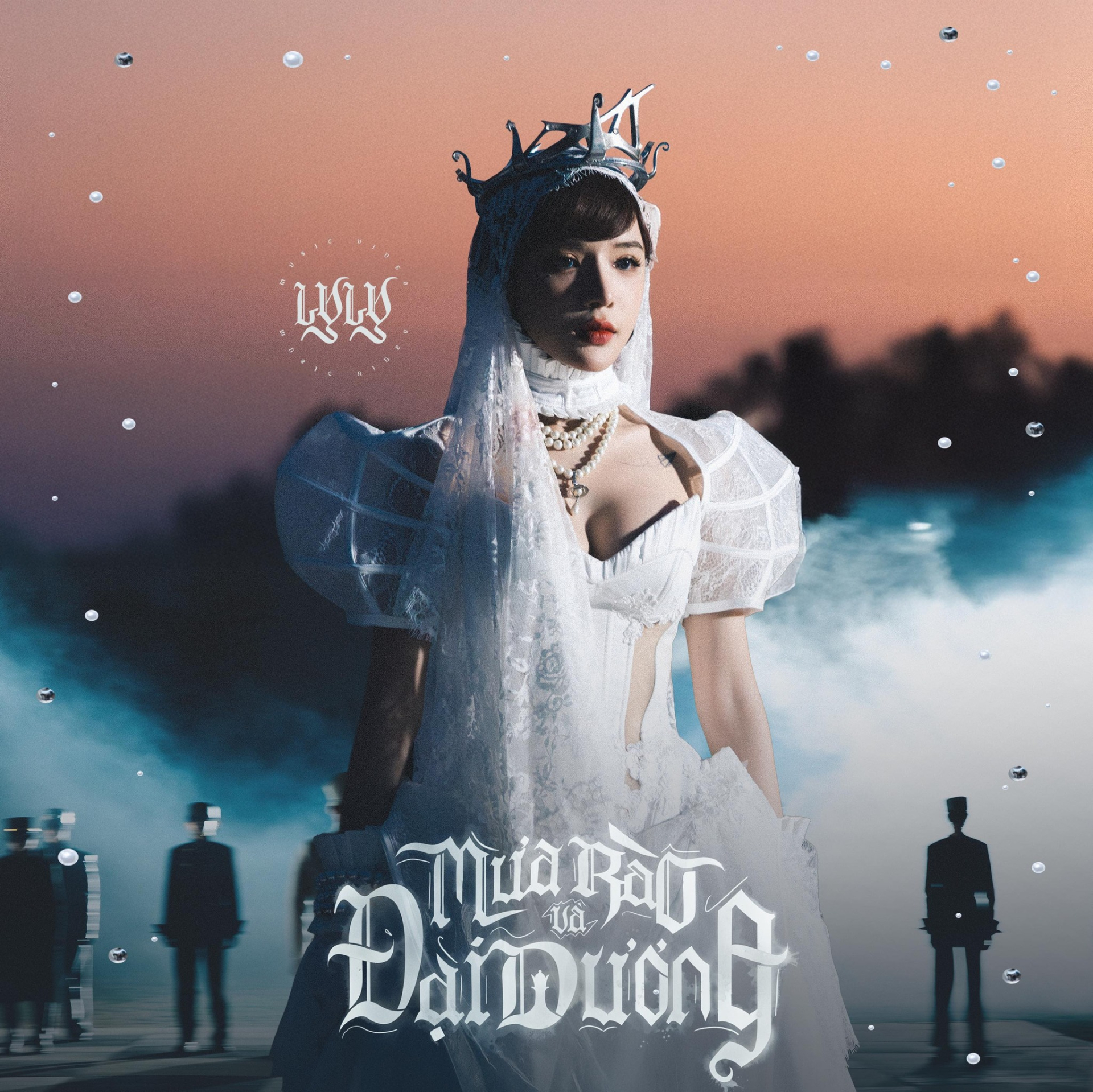 Chưa bao giờ thấy 