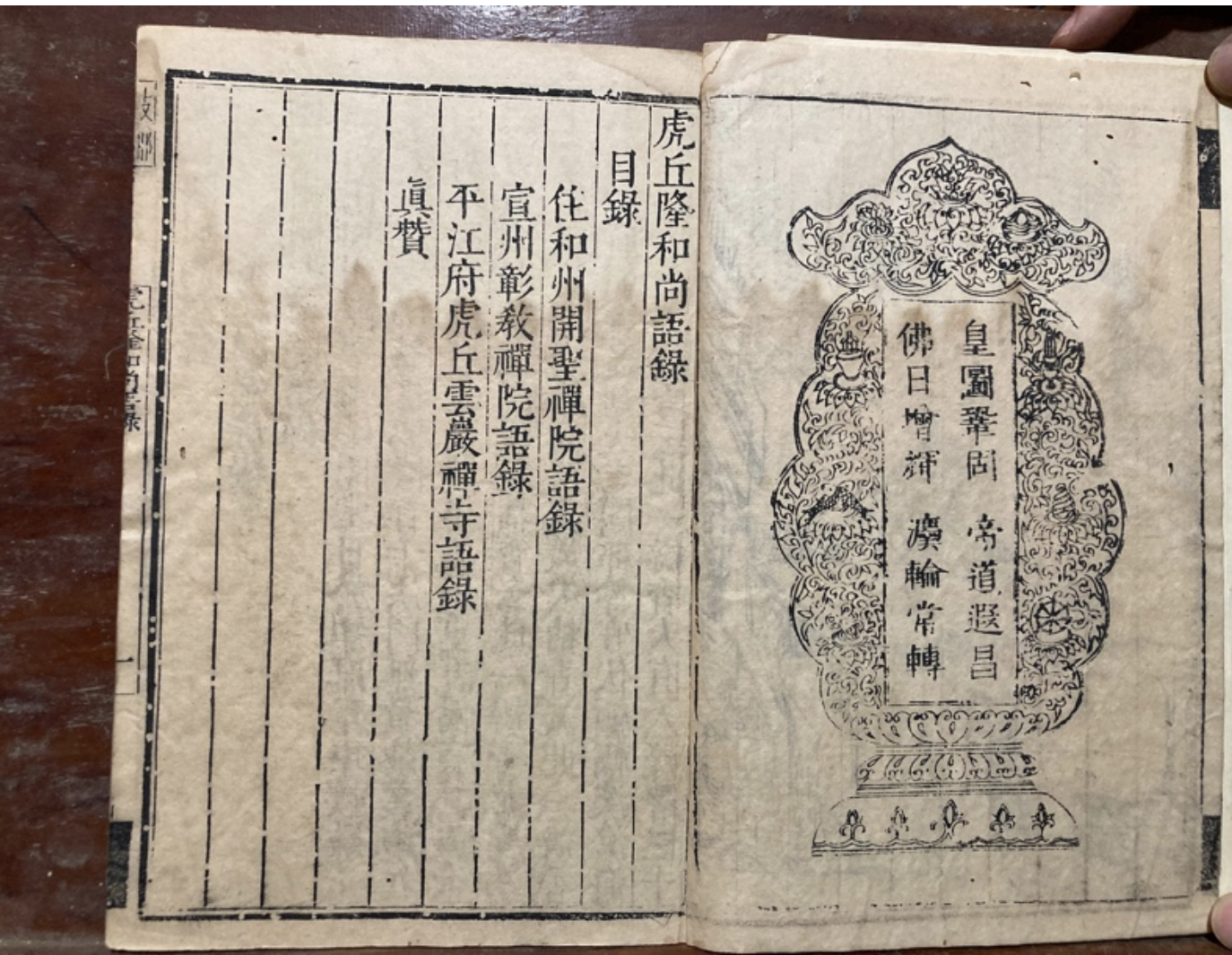 Chùa cổ 350 năm tuổi lưu giữ bộ kinh độc nhất vô nhị tại Việt Nam - Ảnh 4.