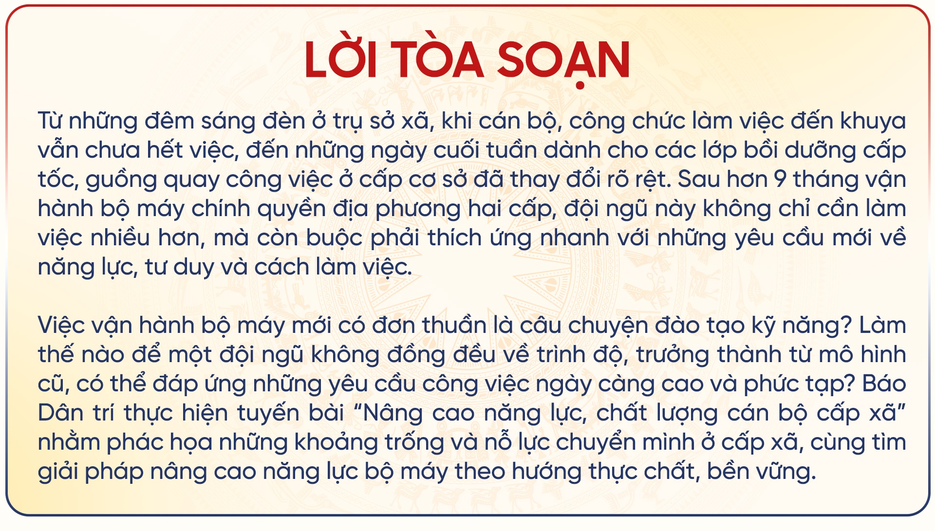Chuyện những công chức ôm ba vị trí, làm việc không tan ca - 1