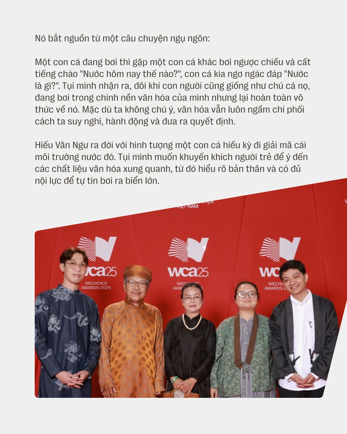 Hiếu Văn Ngư và Nhã Tập Hiên: 