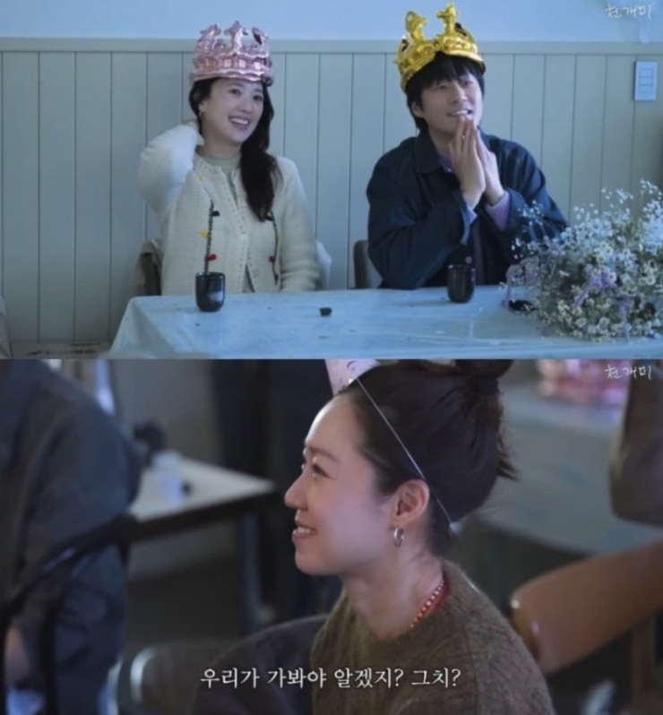 Còn gì ngọt ngào hơn cặp đôi Gong Hyo Jin và Kevin Oh - 1