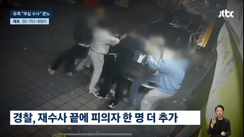 Công bố CCTV vụ sao nam tử vong vì cố bảo vệ con trai, bị hành hung, kéo lê trên mặt đất khi đã bất tỉnh- Ảnh 1.