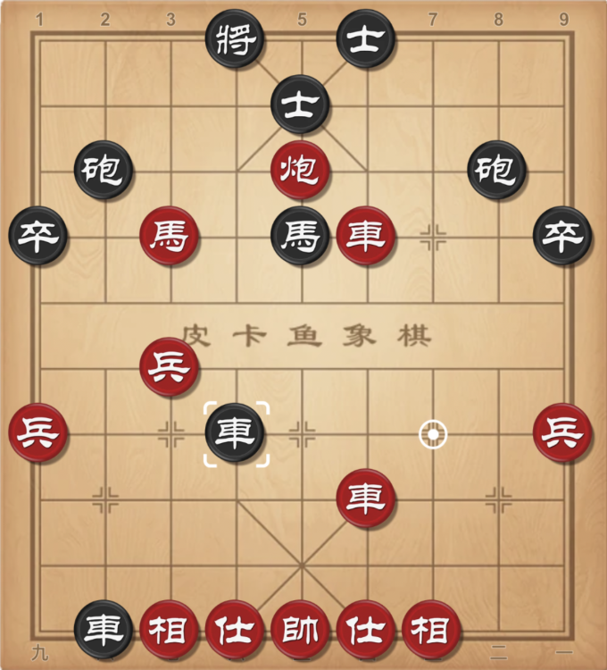 Thế cờ sau nước xe 7 bình 4 của Lý Huynh (quân đen), khi chỉ còn một giây. Anh đang hơn một pháo và chiếm ưu thế thắng, nhưng cạn giờ nên mắc sai lầm.