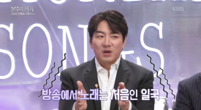 Daehan - Minguk - Manse vừa mới lớn đã phũ bố cực gắt, sao lại ra nông nỗi này?- Ảnh 1.